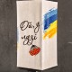 A square day/night nightlamp with a surprise